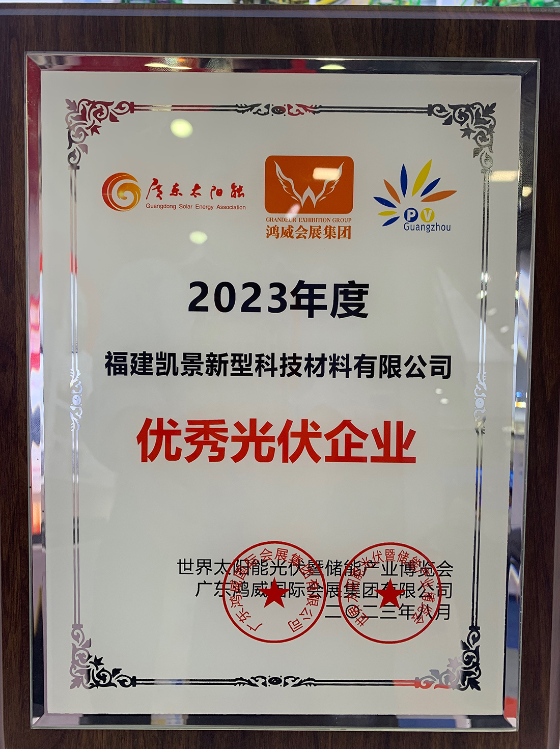 微信圖片_20230809092006.jpg