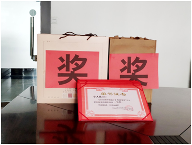 獎(jiǎng)品證書 獎(jiǎng)品證書