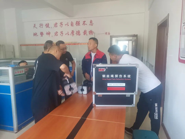 筑安全·見實效|加強客戶培訓，筑牢礦山安全“硬脊梁”