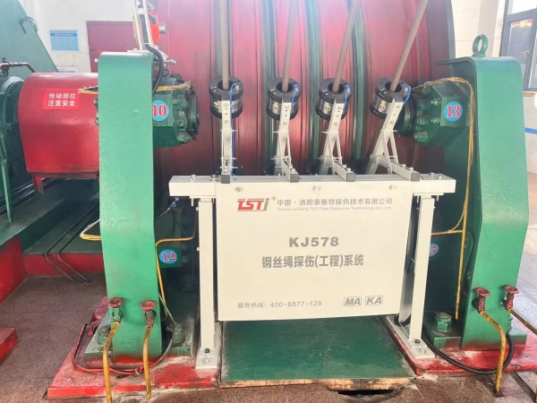 “快”“準(zhǔn)”“精”！鋼絲繩24小時*365天全生命周期監(jiān)管！